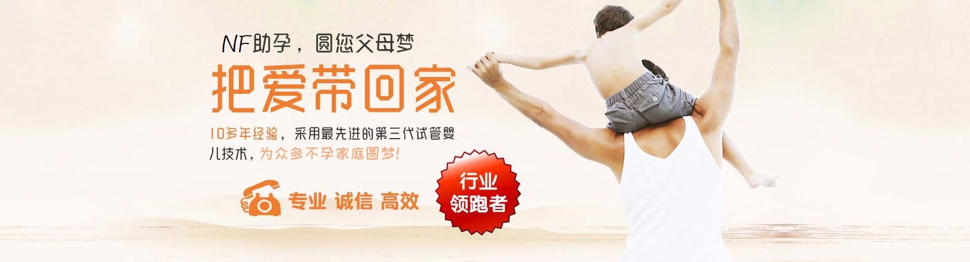信阳供卵试管,信阳三代试管助孕,信阳供卵渠道图片3